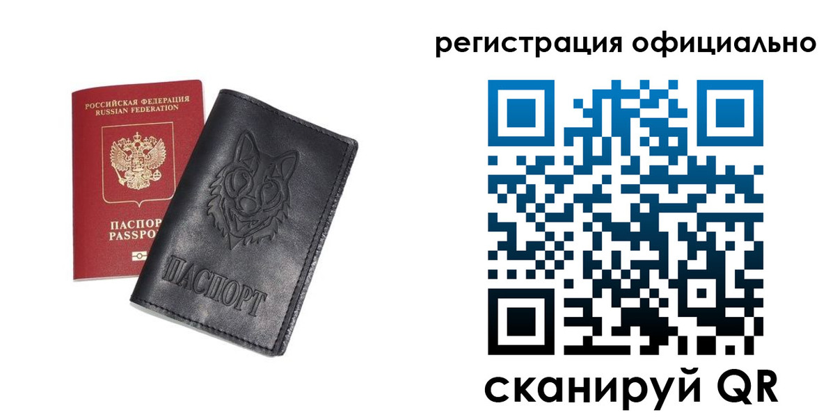 временная регистрация в Гурьевске